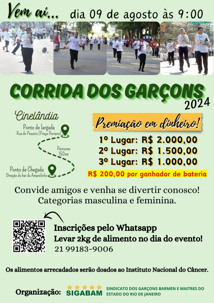 GARCONS CORRIDA 1